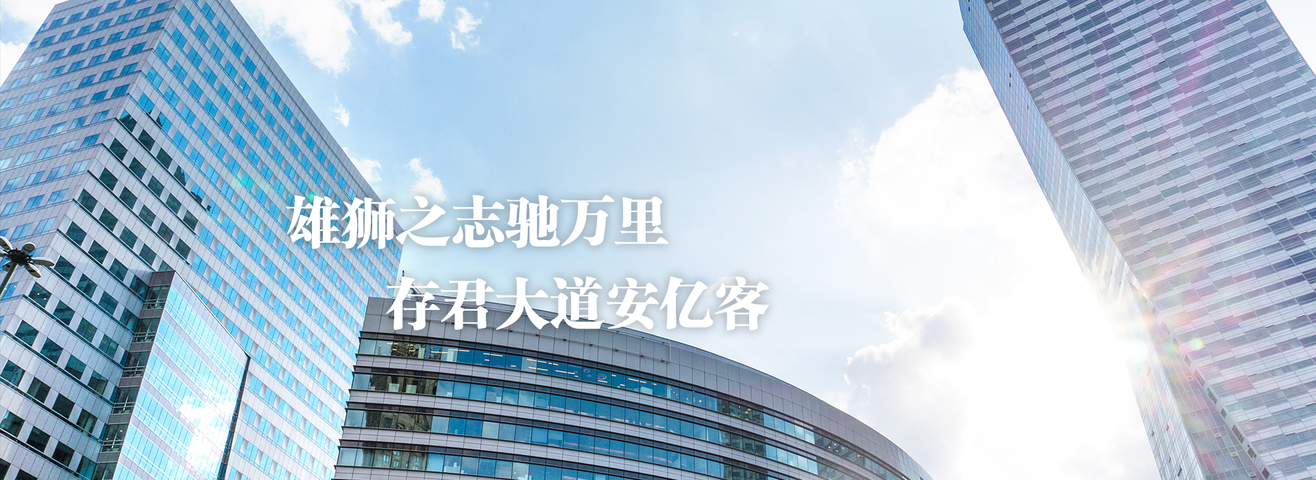 首頁橫幅3